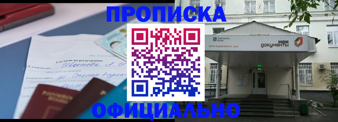 форма 3 в Зуевке