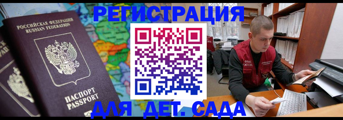 временная регистрация адрес в Зуевке